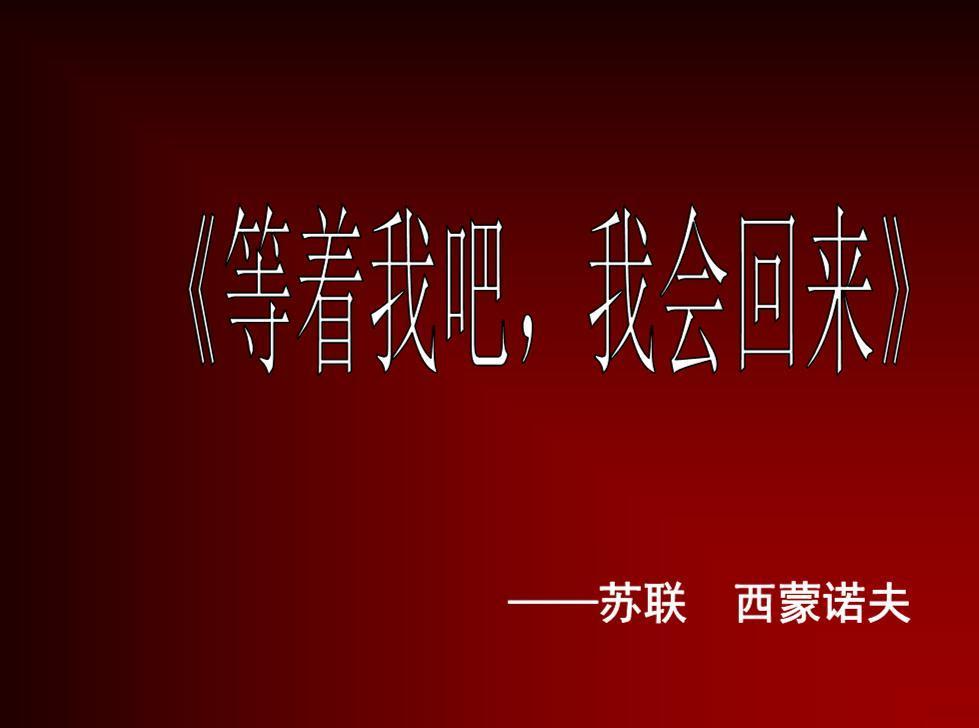 最新等着我，揭开未知奇迹的神秘面纱