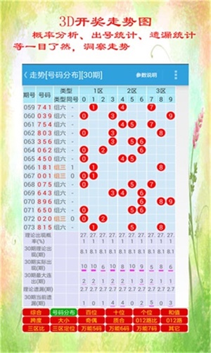 2024年香港开奖结果,广泛的关注解释落实热议_顶级款40.78