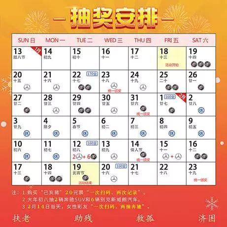 2024澳门天天六开奖彩免费,全面解答解释落实_黄金版53.791