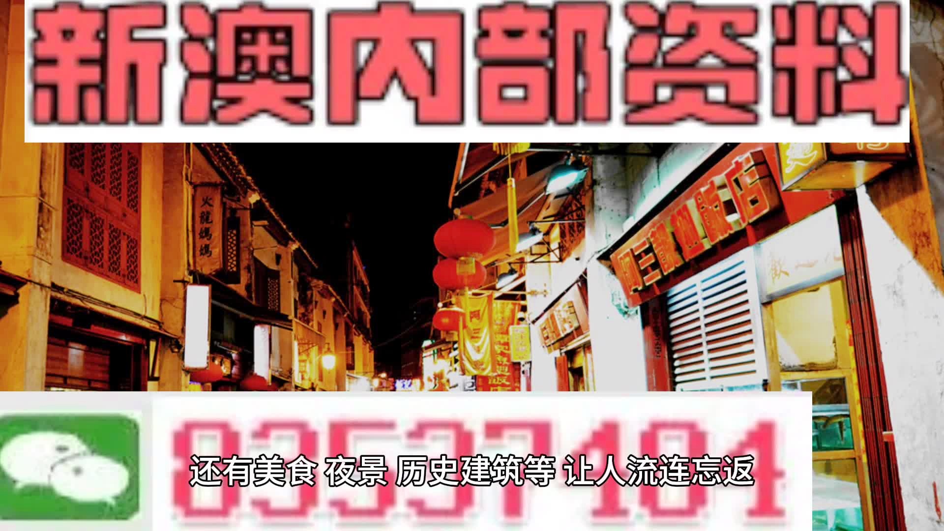 2024新澳三期必出一肖,经济性执行方案剖析_vShop12.689