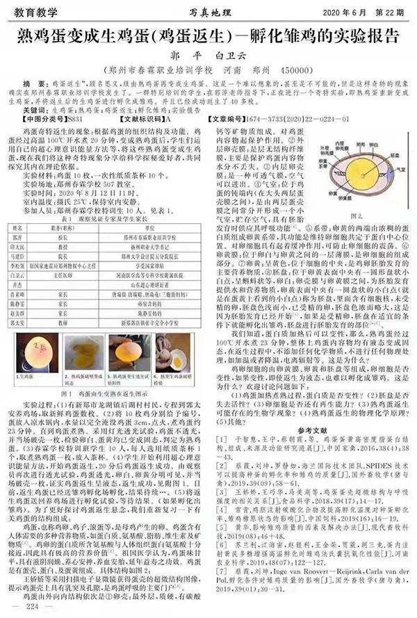 澳门三肖三码精准100%新华字典,科学评估解析说明_网红版21.214