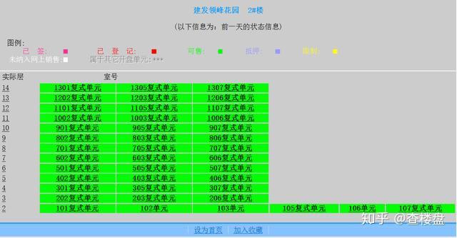 最准一码一肖100%凤凰网,精确数据解析说明_定制版38.666