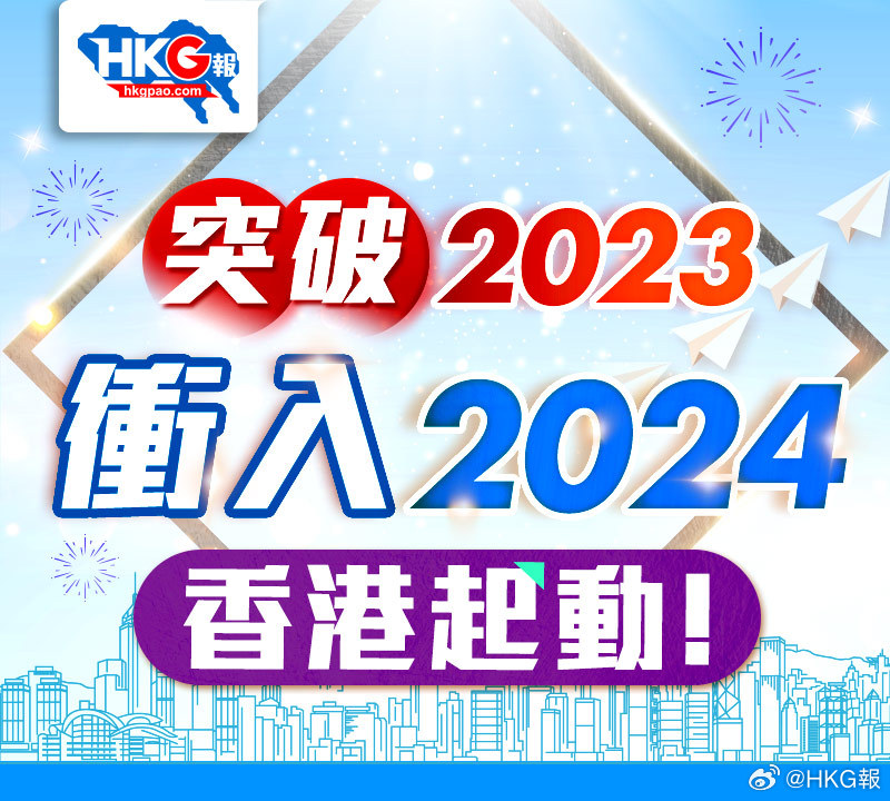 2024新澳门正版免费正题,深层数据计划实施_超值版56.986