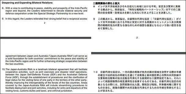 新澳开奖历史记录查询,可靠性策略解析_pack99.764