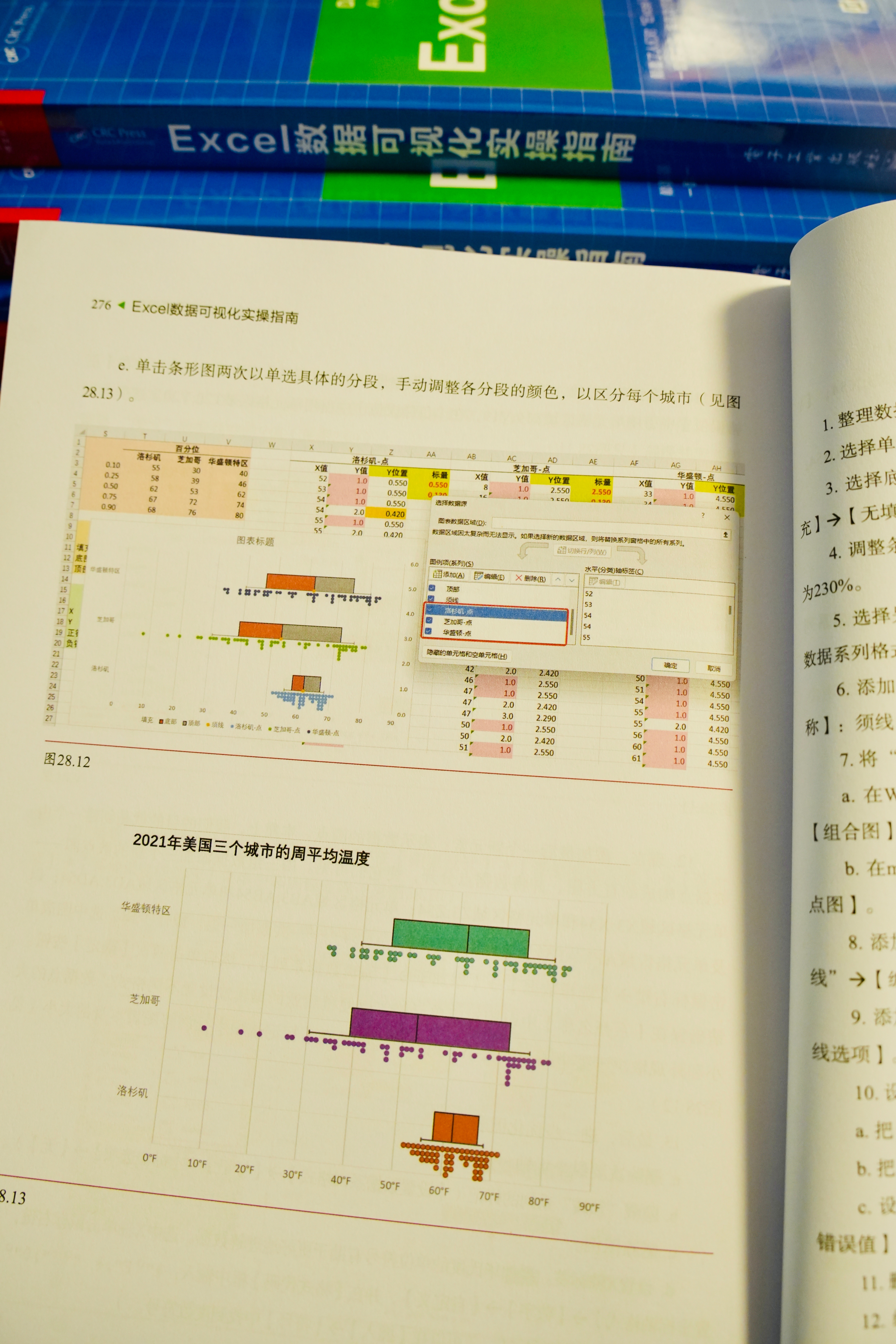 管家婆一票一码资料,精细计划化执行_Z95.750