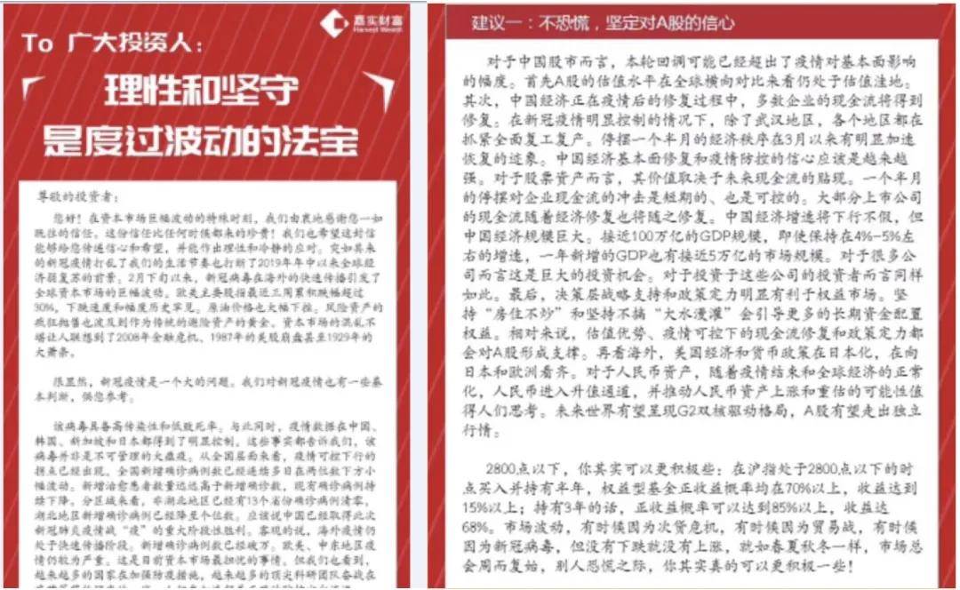 新澳门最精准正最精准正版资料,理念解答解释落实_精装款37.504