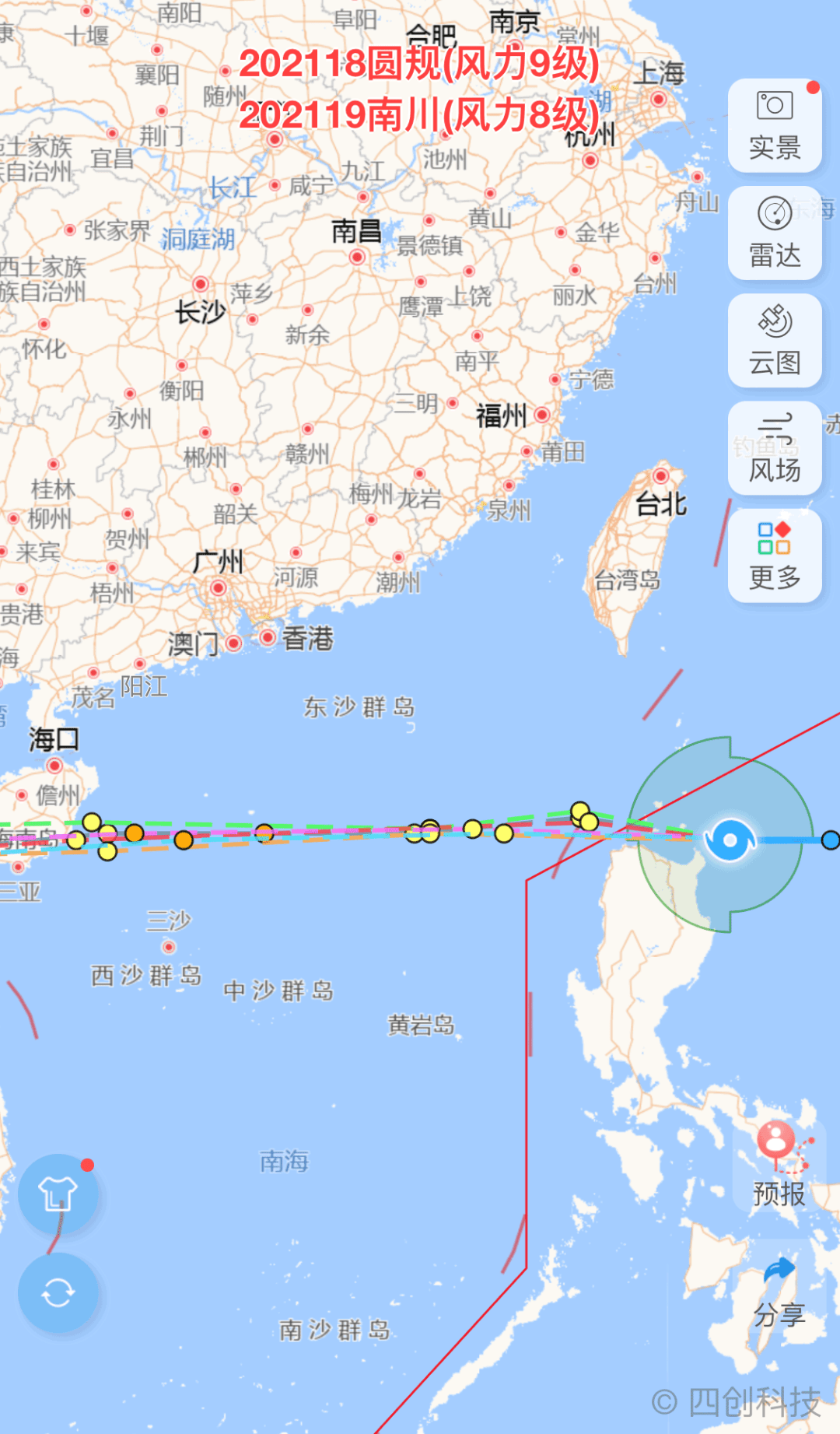 阳江市台风最新动态报告