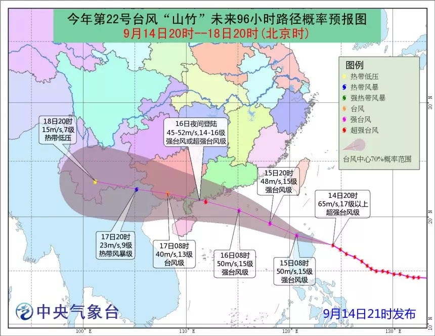 台风最新动向及影响分析综述