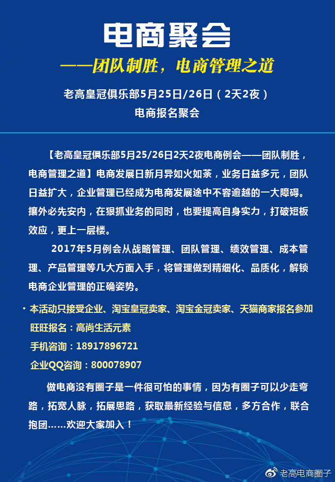 电商新闻最新动态，重塑行业格局的几大趋势解析