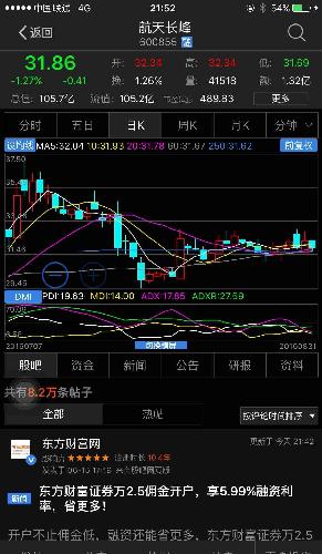 2024澳门特马今晚开奖49图片,绝对经典解释落实_Plus85.884