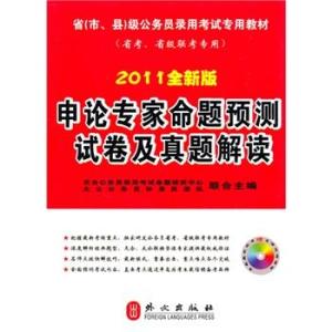 管家婆2024正版资料大全,机构预测解释落实方法_策略版75.689