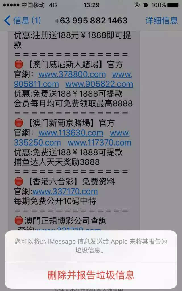 494949澳门今晚开奖什么,可靠解答解析说明_潮流版45.203