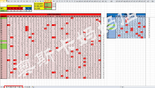 新奥六开彩开奖号码记录,数据导向方案设计_基础版20.668