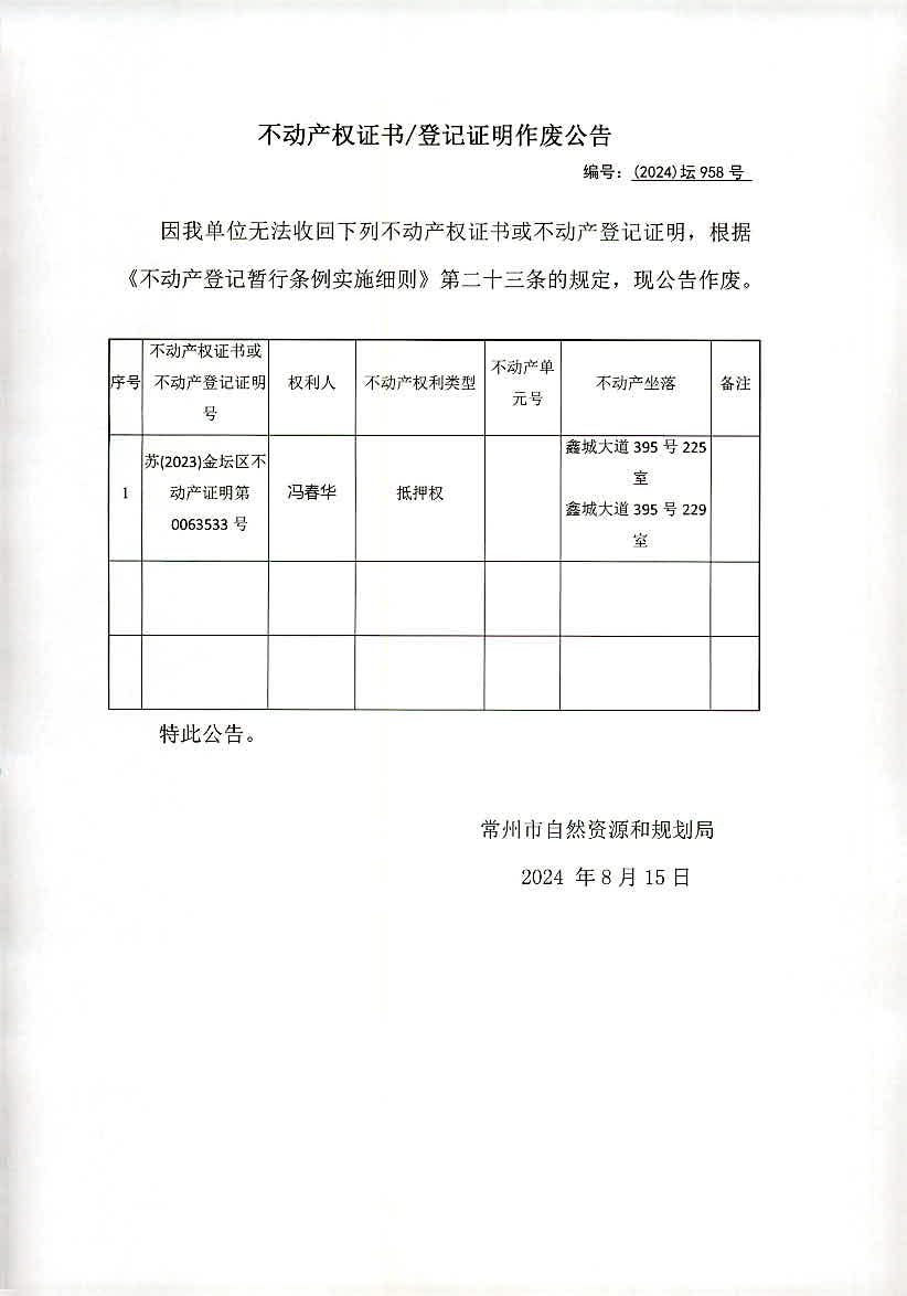 2024年澳门今晚开奖结果,持久性执行策略_suite50.958