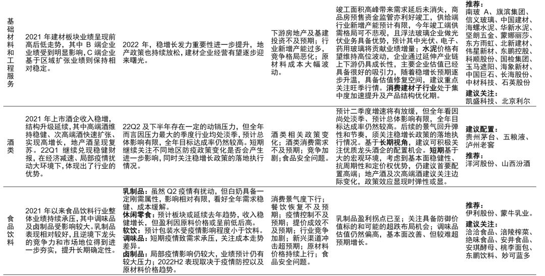 新澳门黄大仙三期必出,经济性执行方案剖析_Prime95.771