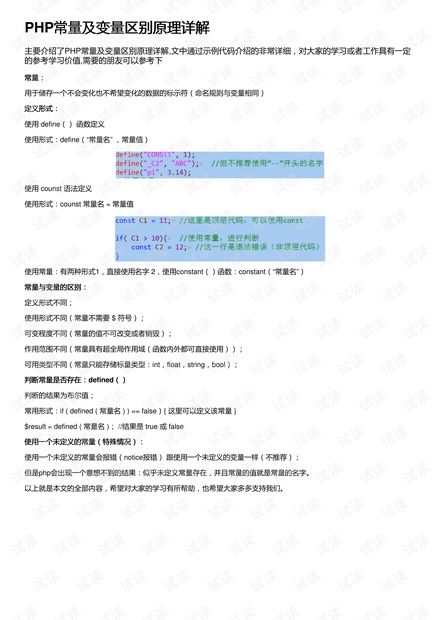 626969cm澳彩资料大全查询,理论依据解释定义_精装款51.585