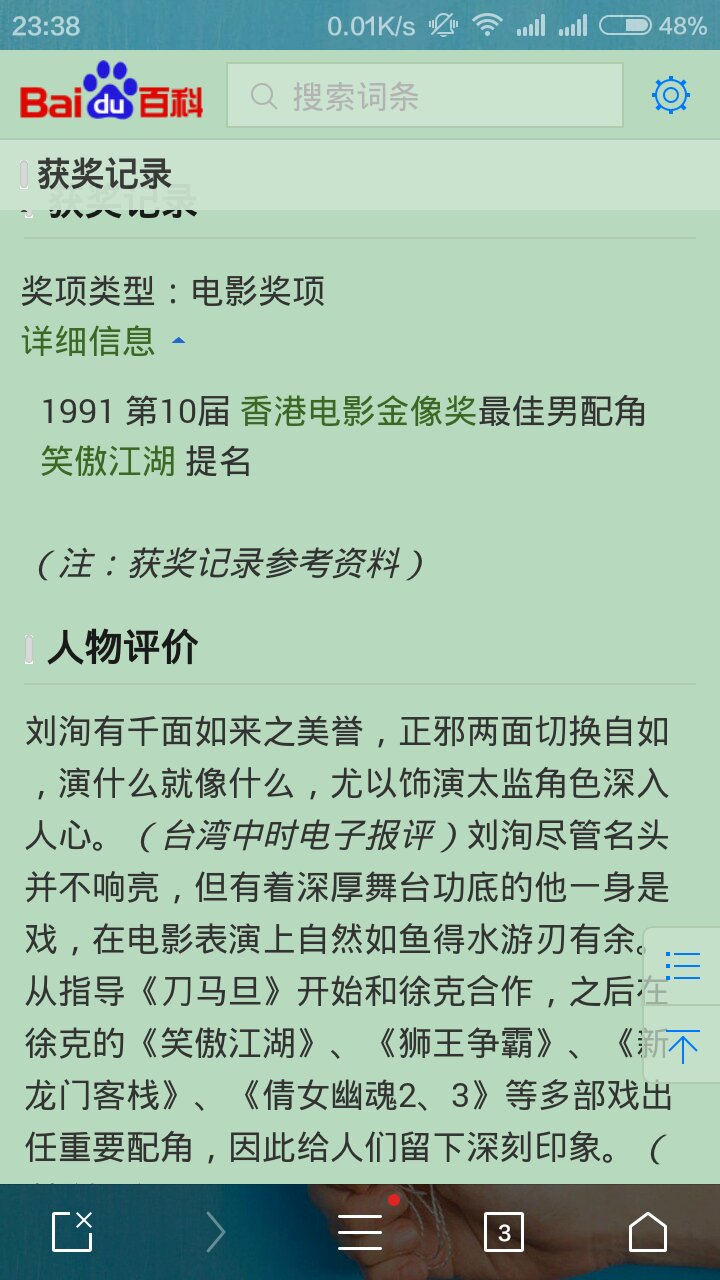 澳门最精准正最精准龙门客栈,经济性执行方案剖析_Advance10.239