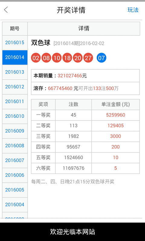 白小姐一肖一码最准100,决策资料解释落实_W35.233