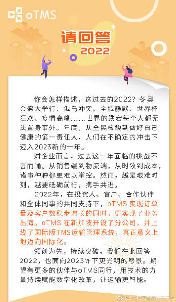 2024新奥门特免费资料的特点,调整细节执行方案_8DM29.942