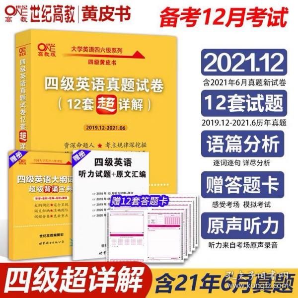 4949正版免费资料大全水果,持久性策略解析_入门版48.691