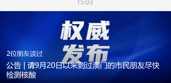 澳门广东二八站,动态词语解释落实_经典版172.312