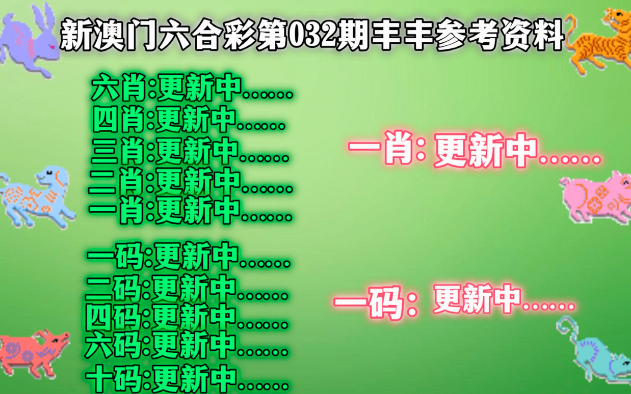 2024年12月10日 第65页