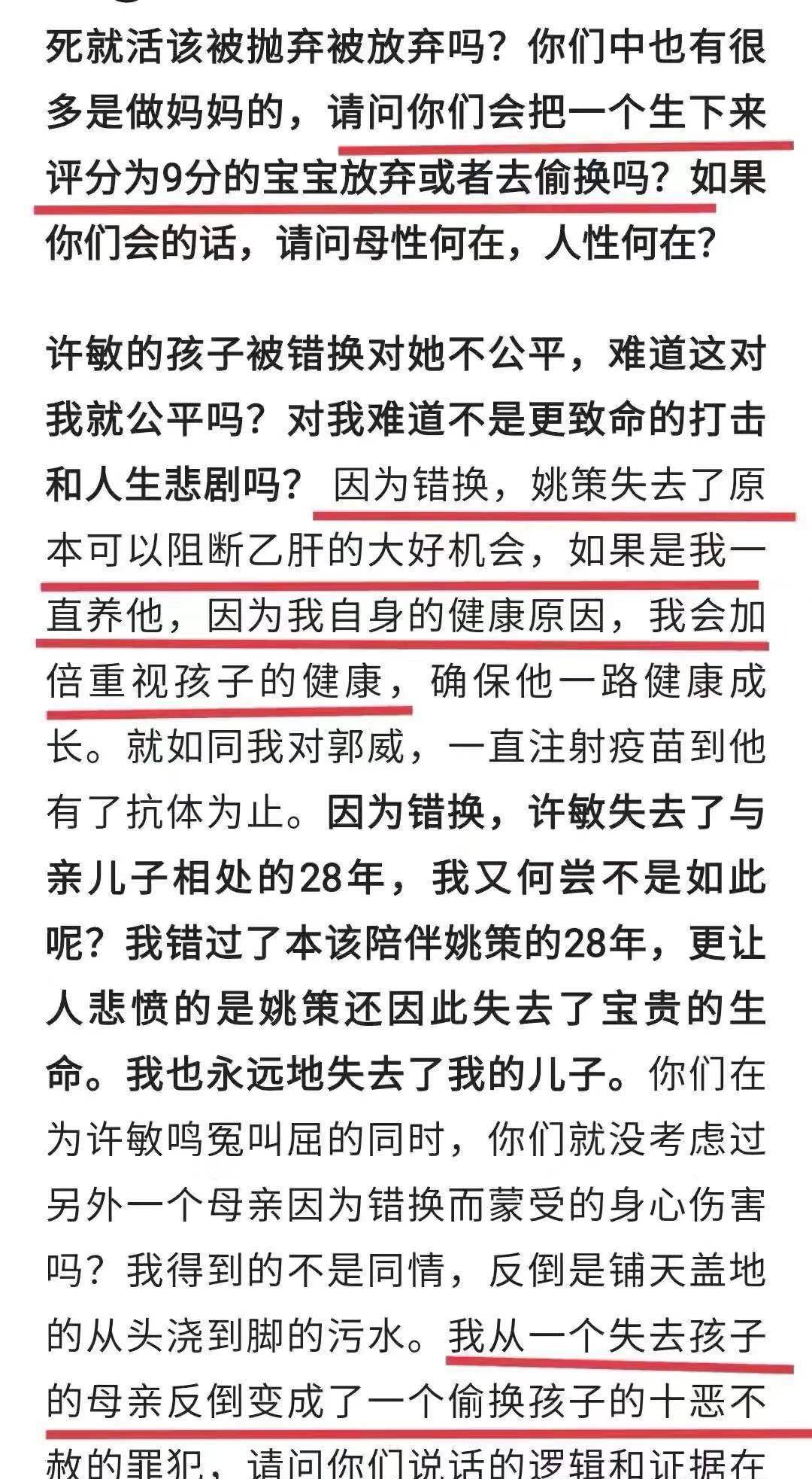 新澳天天开奖资料大全最新54期开奖结果,实际应用解析说明_3K95.588