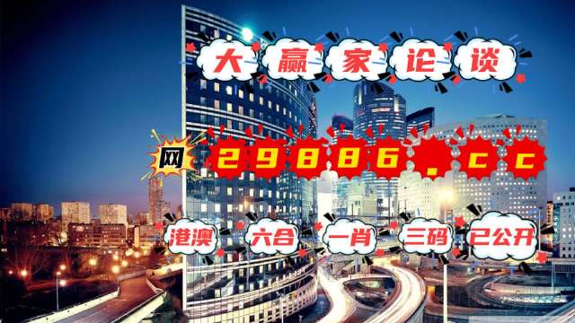 2024年澳门管家婆三肖100%,安全性方案解析_iShop40.796