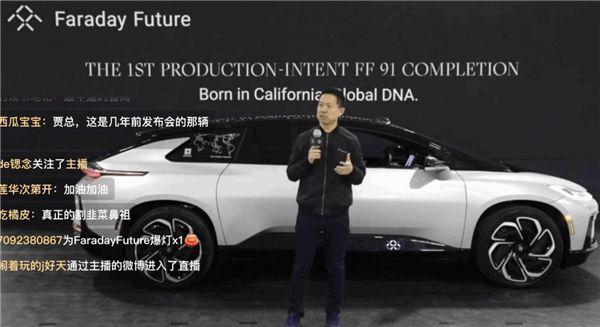 FF91最新动态，引领未来电动出行新趋势