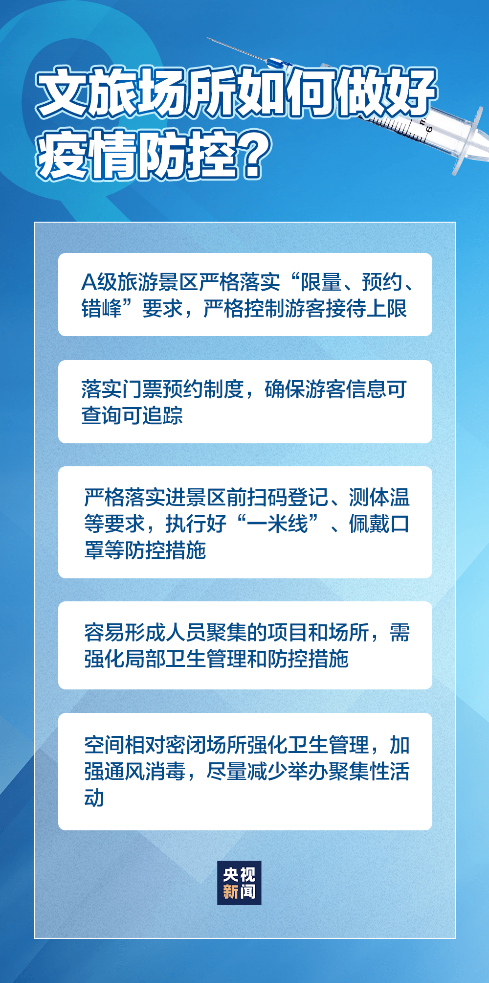 2024年管家婆正版资料,完善的执行机制分析_2D58.849