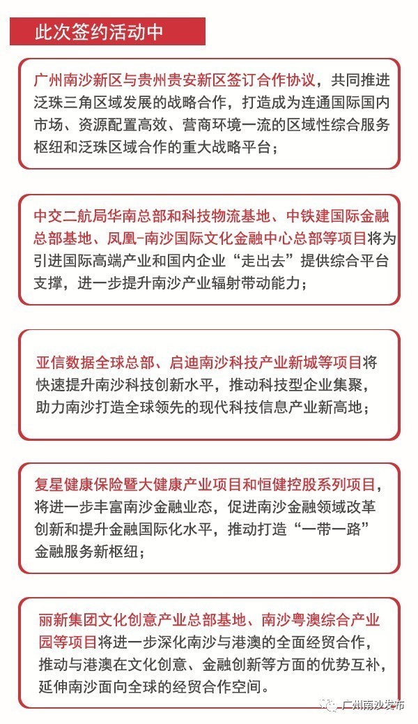 新澳门今晚开特马结果,综合性计划定义评估_旗舰版28.183