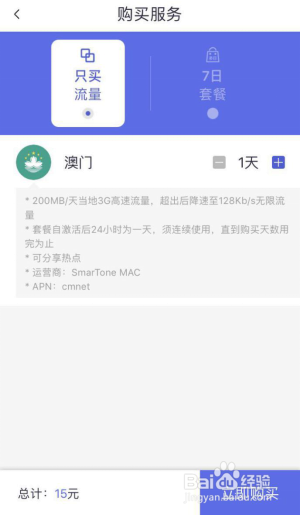 新澳门今晚开什么号码记录,快捷问题解决方案_Device52.429