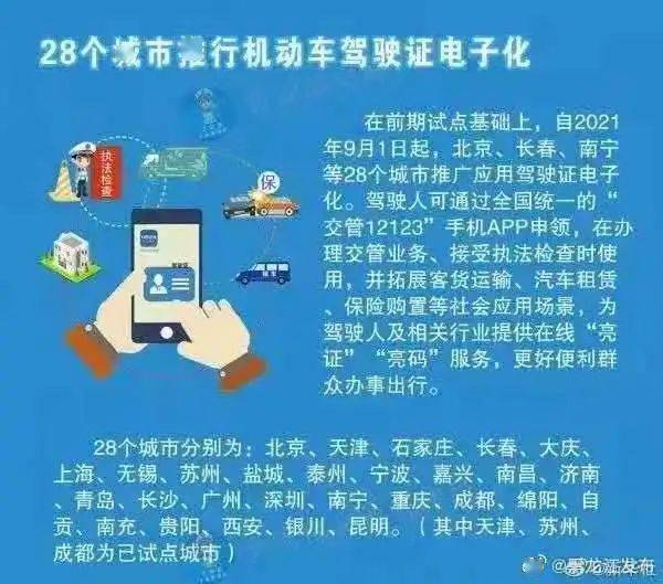 626969澳彩资料大全2022年新亮点,战略性实施方案优化_尊贵款89.695