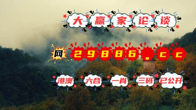 王中王一肖一码一特一中一家四口,精细化分析说明_进阶版24.642