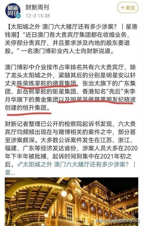 澳门最精准正最精准龙门,实地验证分析数据_4K版13.163