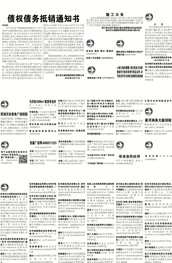 7777788888精准新传真,效率资料解释落实_豪华版180.300