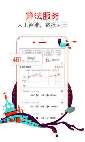 新粤门六舍彩资料正版,综合分析解释定义_pack33.848