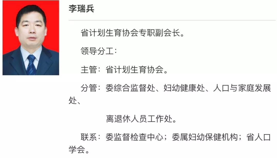 山西人事动态更新，人事变革与地区发展的紧密互动