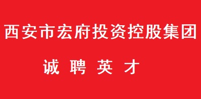 西安市最新招聘信息全面汇总