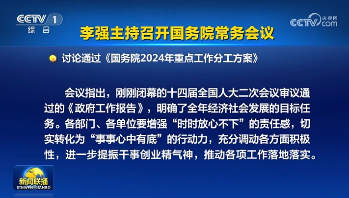 2024年正版资料免费大全特色,科学化方案实施探讨_纪念版3.866