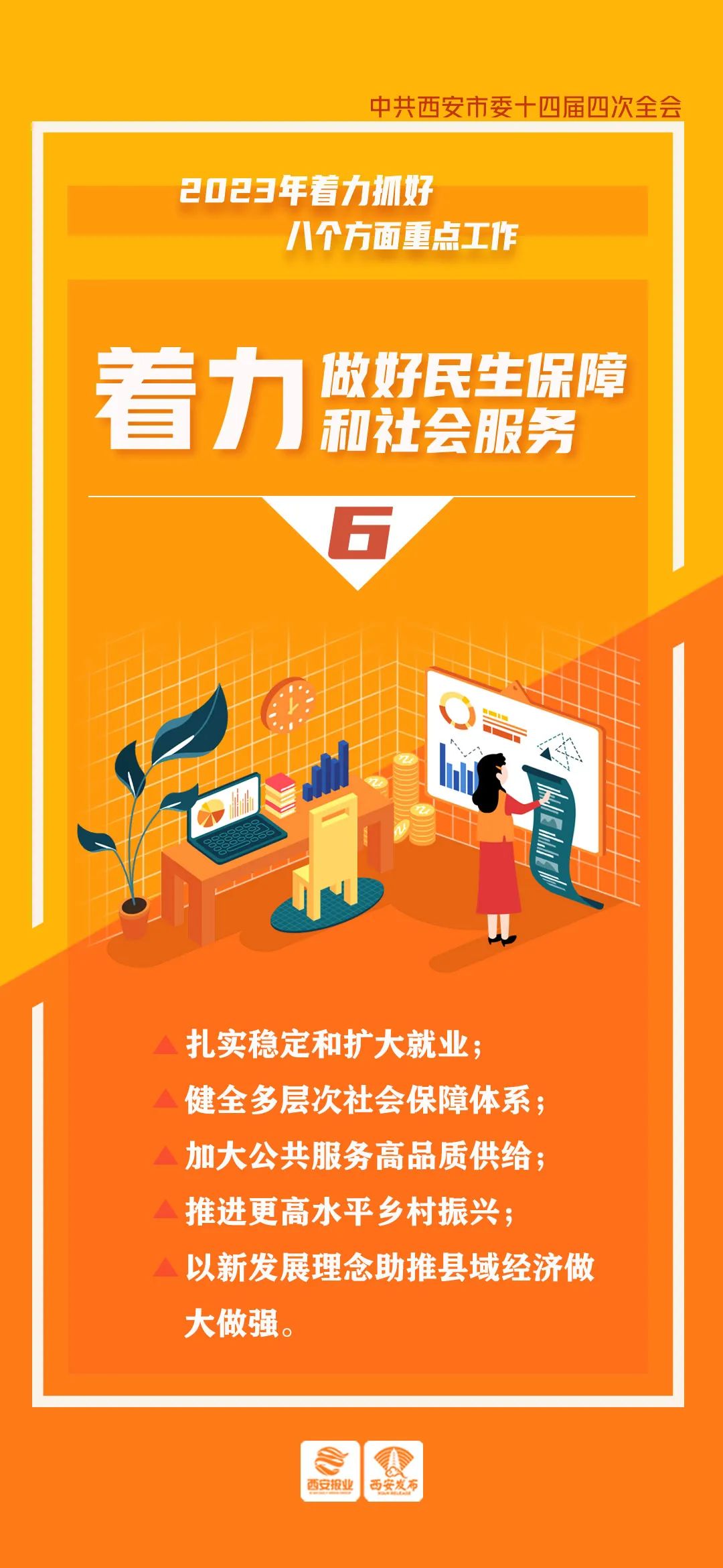 7777788888精准玄机,创新执行计划_Harmony款67.684