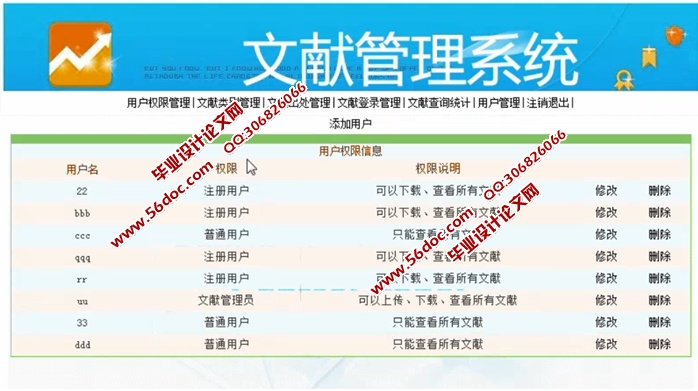 2024新澳今晚资料免费,仿真技术方案实现_精简版105.220