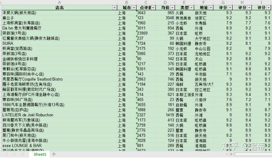 最准一码一肖100%精准老钱庄揭秘,深入数据应用计划_X版71.357