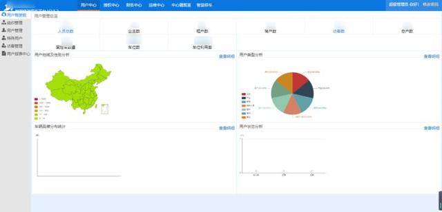 澳门正版资料免费大全新闻最新大神,迅捷解答策略解析_The12.385