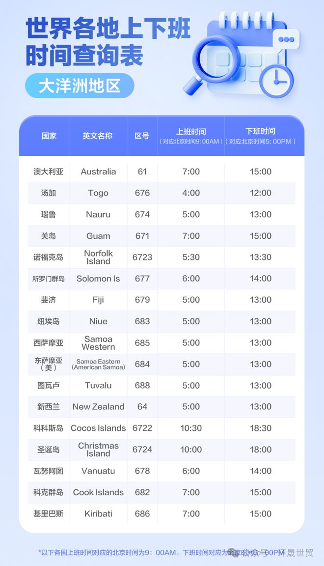 2024新奥免费资料,具体实施指导_特别款13.985