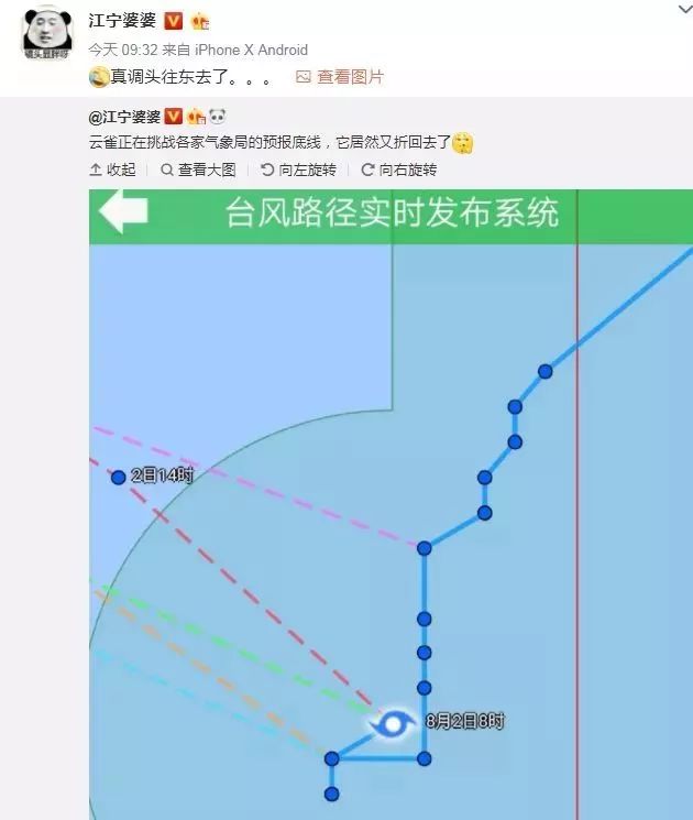 新澳门今晚开奖结果+开奖,整体规划执行讲解_苹果款48.984