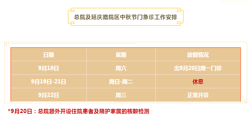 新2024奥门兔费资料,调整计划执行细节_nShop43.620