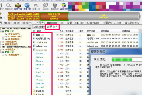 7777788888管家婆凤凰,功能性操作方案制定_win305.210