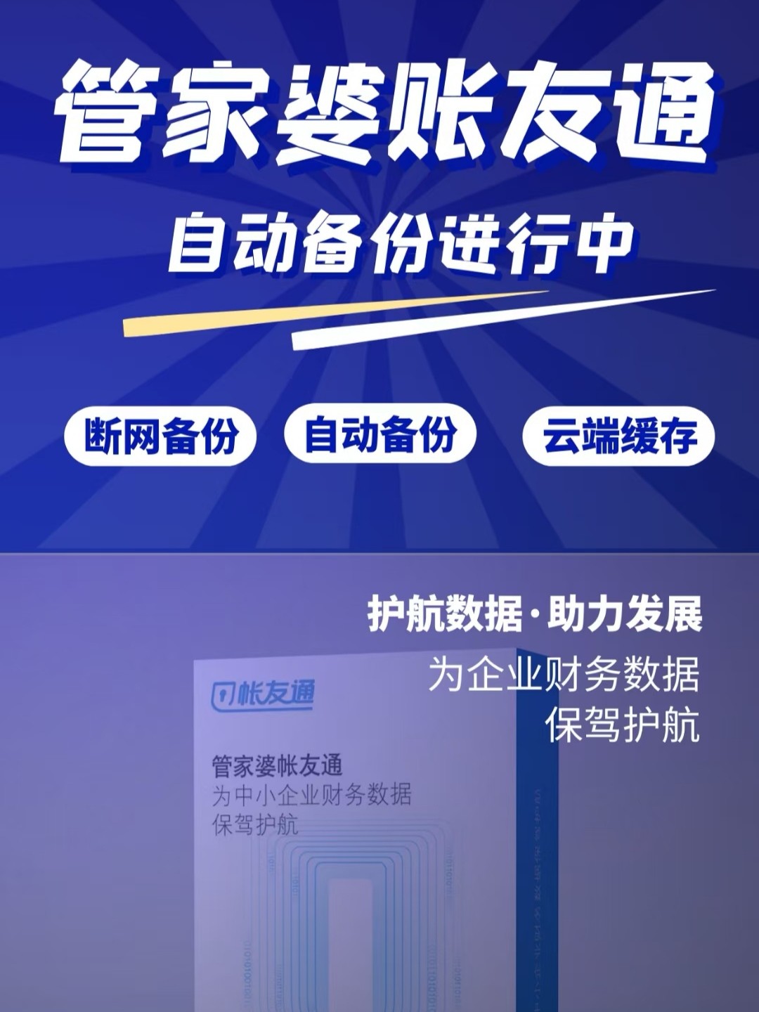 2024年管家婆正版资料,灵活性方案实施评估_Harmony款29.182