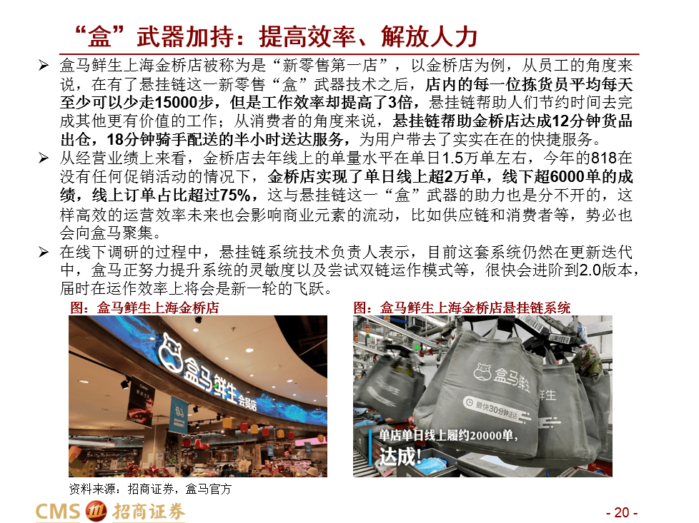 澳门特马新澳门特马,重要性解释落实方法_高级款44.327